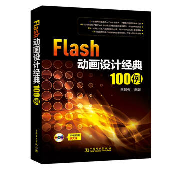 Flash(dng)(hu)O(sh)Ӌ(j)(jng)100