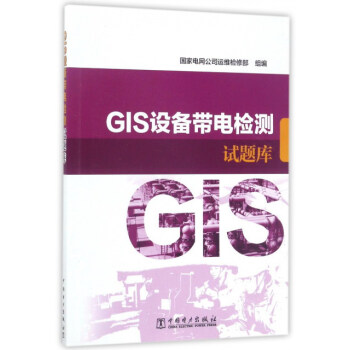 GISO(sh)䎧늙zyԇ}