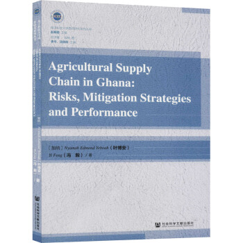 Agricultural Supply Chain in Ghana Risks. Mitigation Strate