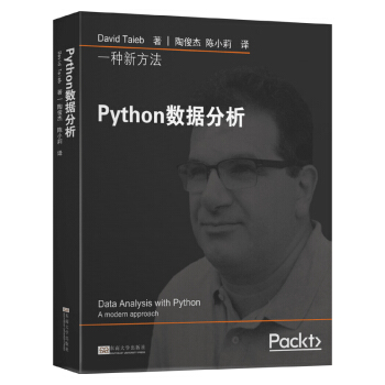 Python(sh)(j)