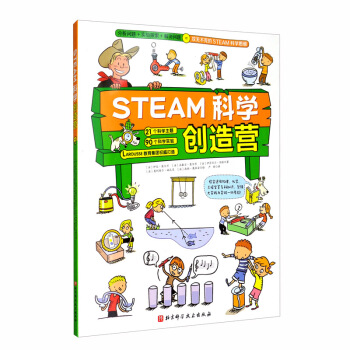 STEAMƌW(xu)(chung)I(yng)}+(sh)(yn)̽+Ҏ(gu)ɑ(yng)=o˵STEAMƌW(xu)˼S