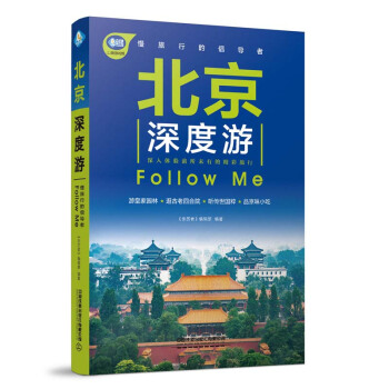 Follow Me3棩