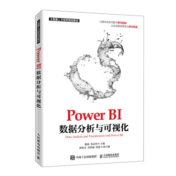 Power BI(sh)(j)cҕ