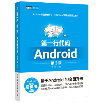 һдa Android 3(D`Ʒ)