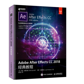 Adobe After Effects CC 2018(jng)̳(D(sh)Ʒ)