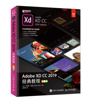 Adobe XD CC 2019(jng)̳̣ɫ棩(DƷ)