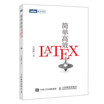 θЧLaTeX(D`Ʒ