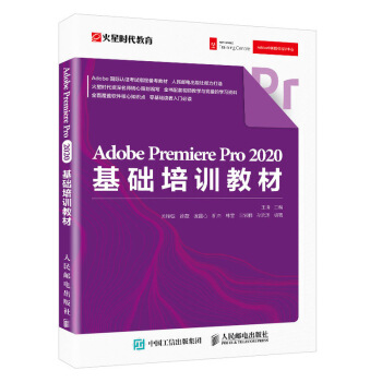 Adobe Premiere Pro 2020A(ch)Ӗ̲