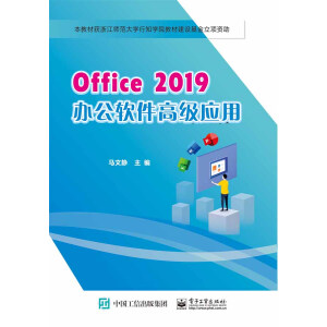 Office 2019kܛ߼(yng)