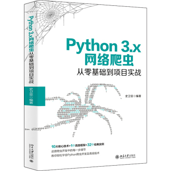 Python 3.xW(wng)j(lu)xA(ch)(xing)Ŀ(sh)(zhn)