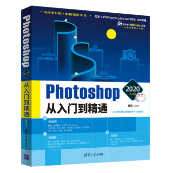 Photoshop 2020İTͨA硰ҕlváϵCGg(sh)ҕlvã