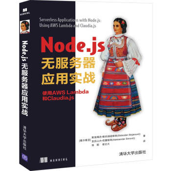 Node.jsoÌ(zhn) ʹAWS Lambda Claudia.js