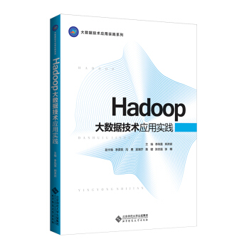 Hadoop(sh)(j)g(sh)(yng)Ì(sh)`