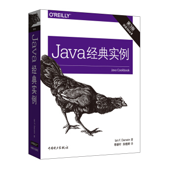 Java(jng)䌍(sh)棩