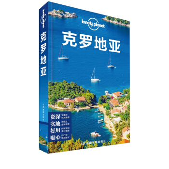 _؁(ڶ棩Lonely Planetָϵ