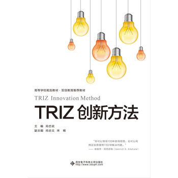 TRIZ(chung)·