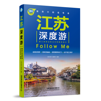 KFollow Me3棩