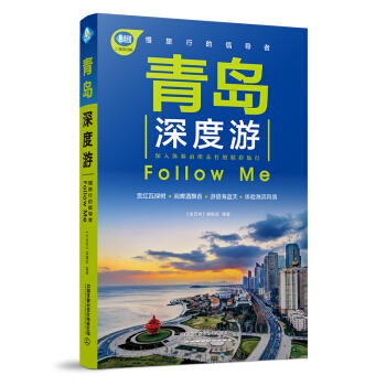 uFollow Me2棩