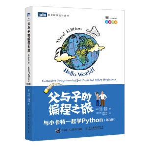 cӵľ֮ cСһW(xu)Python 3棨ȫӡˢ