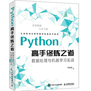 Pythonޟ֮ (sh)(j)̎cC(j)W(xu)(x)(sh)(zhn)