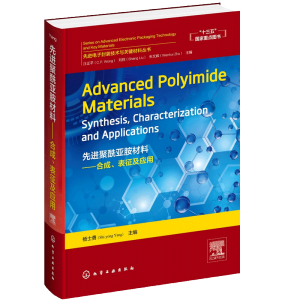 MϣϳɡãAdvanced Polyimide MaterialsSynthesisCharacterization and Applications: Ӣ