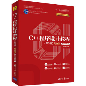 C++O(sh)Ӌ(j)̳̣3棩(jng)棩-΢nҕl