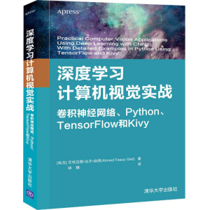 ȌW(xu)(x)ӋCҕX(zhn) e(jng)W(wng)j(lu)Python TensorFlowKivy