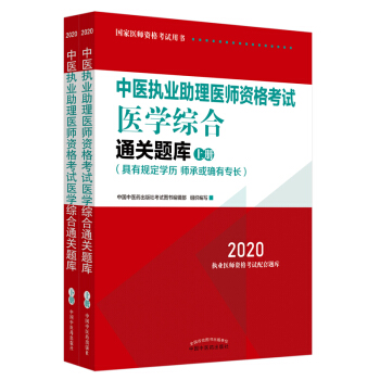 2020t(y)(zh)I(y)t(y)Yԇt(y)W(xu)CͨP(gun)}(k)(zh)I(y)t(y)ԇָȫ(gu)(zh)t(y)y(tng)(d)ڙ(qun)ȫ2(c)