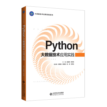 Python(sh)(j)g(sh)(yng)Ì(sh)`