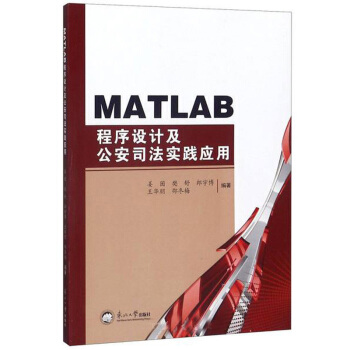 MATLABO(sh)Ӌ˾`(yng)