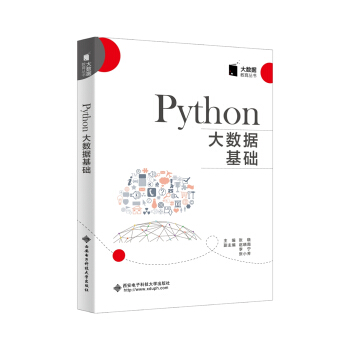 Python(sh)(j)A