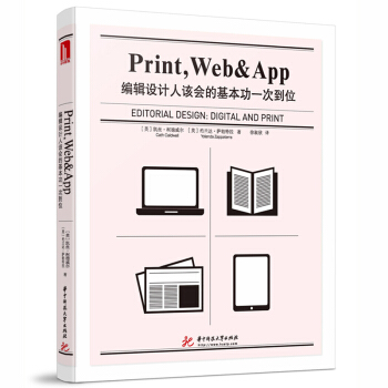 Print,Web&App݋O(sh)Ӌ(j)ԓĻһελ