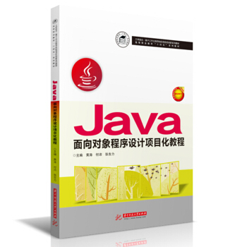 Java?q)O(sh)Ӌ(j)(xing)Ŀ̳