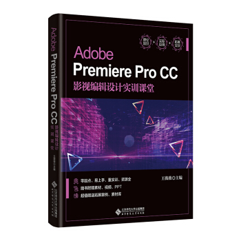 Adobe Premiere Pro CCӰҕ݋O(sh)Ӌ(j)(sh)Ӗ(xn)n