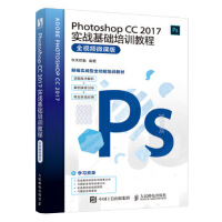 Photoshop CC 2017(sh)(zhn)A(ch)Ӗ(xn)̳