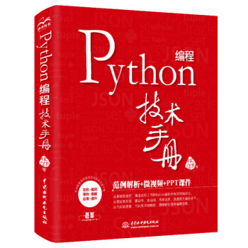 Python̼g(sh)փ(c)