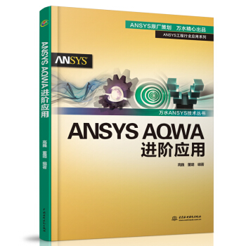 ANSYS AQWAMA(yng)