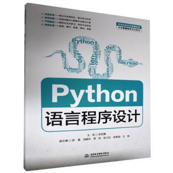 PythonZԳOӋ