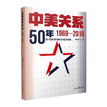 P(gun)ϵ50:1969-2019