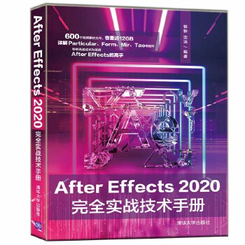 After Effects 2020ȫ(zhn)g(sh)փ