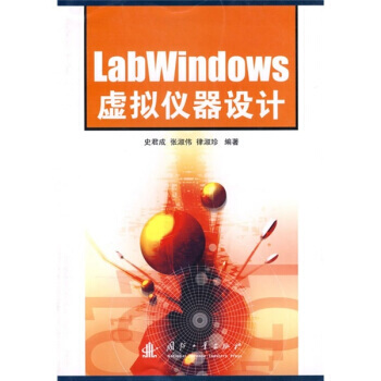 LabWindows̓MxO(sh)Ӌ