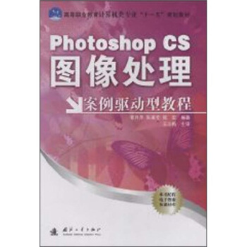 Photoshop CS D̎(q)ͽ̳