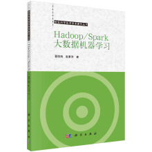 Hadoop/Spark(sh)(j)CW