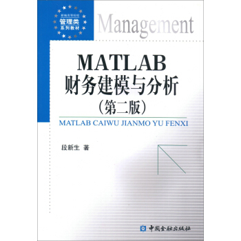 MATLABؔսģcڶ棩