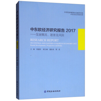 Ж|W(jng)(j)о(bo)2017l(f)չśrԸL(fng)U(xin)