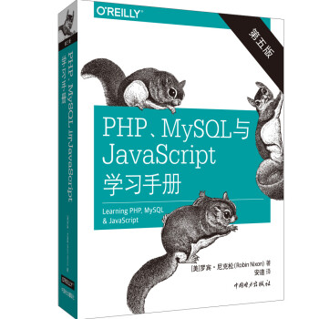 PHPMySQLcJavaScriptW(xu)(x)փ(c)