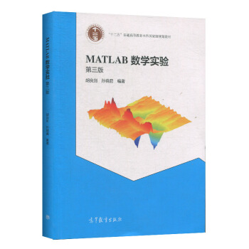 MATLAB(sh)W