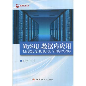 MySQL(sh)(j)쑪(yng)