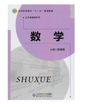 (sh)W(xu)