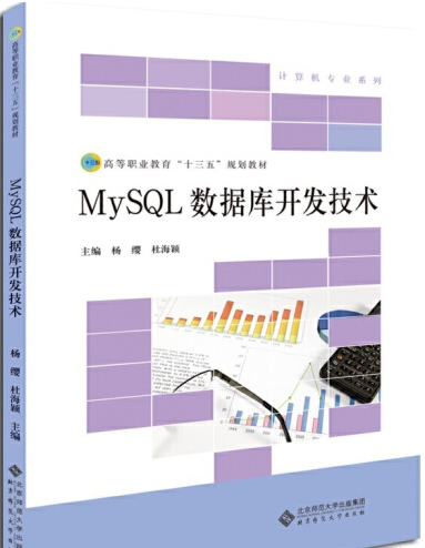 MySQL(sh)(j)(k)_(ki)l(f)g(sh)